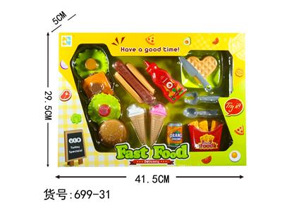 汉堡套装 - OBL829577