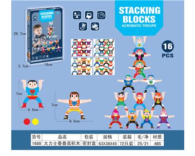 叠叠乐 - OBL829585