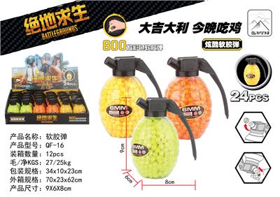 SOFT-BULLET 6MM ROUND BOTTLE EACH BOTTLE 800 CAPSULES. - OBL829706