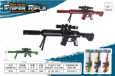 SOFT GUN. - OBL829707