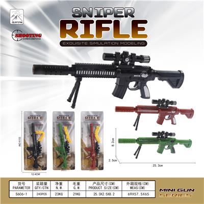 SOFT GUN. - OBL829713