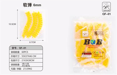 SOFT-BULLET LARGE PACK 30 SMALL BAGS EACH SMALL PACKAGE 3 / 28 CAPSULES. - OBL829714
