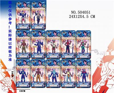 4.5吋堡垒之盛夏滑水季+武器(12款) - OBL829738