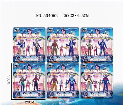 2只装4.5吋堡垒之盛夏滑水季+武器(6款) - OBL829739