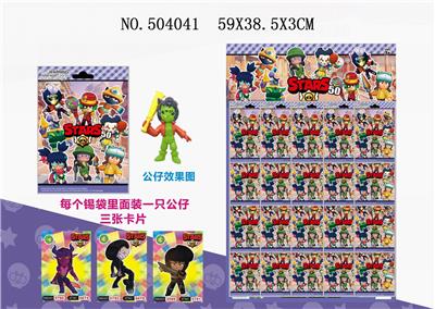 20彩袋装3吋荒野乱斗50+3张卡片 - OBL829753