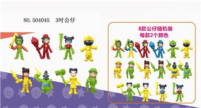 8只装3吋荒野乱斗50 - OBL829757