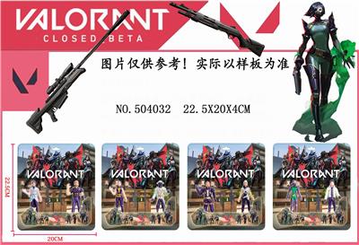2只装3.5吋特战英豪+武器(4款) - OBL829773