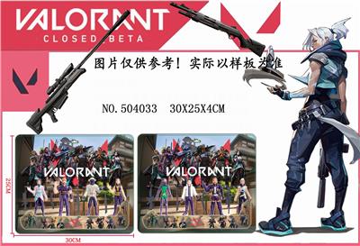 4只装3.5吋特战英豪+武器(2款) - OBL829774