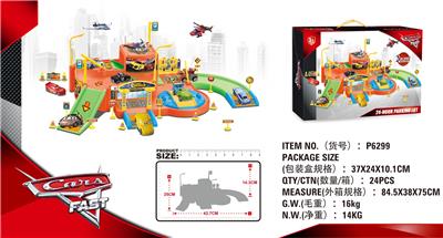 TRACK PARKING LOT WITH 1 AIRCRAFT AND 4 VEHICLES - OBL829889
