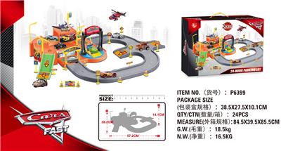 THE RAIL PARKING LOT IS EQUIPPED WITH ONE AIRCRAFT AND FOUR CARS. - OBL829890