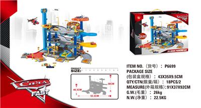 TRACK PARKING LOT WITH 1 AIRCRAFT AND 4 VEHICLES - OBL829893