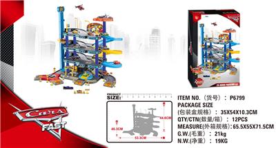 THE RAIL PARKING LOT IS EQUIPPED WITH ONE AIRCRAFT AND FOUR CARS. - OBL829894
