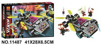 忍者系列443PCS - OBL829927