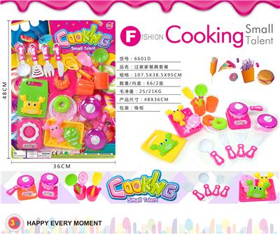 A HOME TABLEWARE SET. - OBL829944
