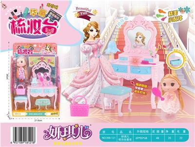 A DRESSER SET. - OBL829960