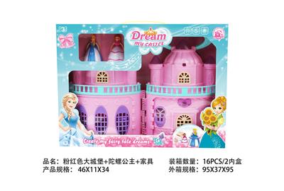 粉色城堡带灯光音乐+陀螺公主+猫+家具（包2颗AA） - OBL830038