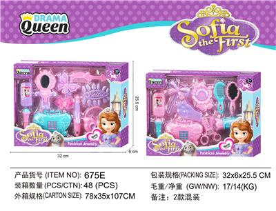 JEWELRY SET - OBL830071