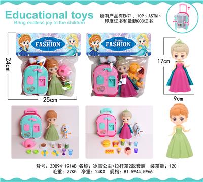 SNOW PRINCESS AND TROLLEY CASE 2 SETS - OBL830487
