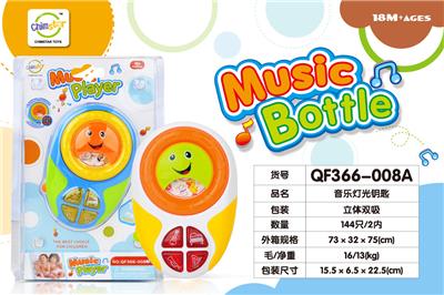 MUSIC LIGHT KEY - OBL830547