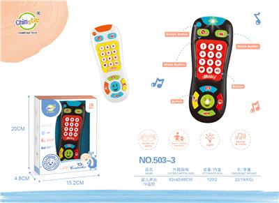 SOUND AND LIGHT REMOTE CONTROL FOR BABY - OBL830572