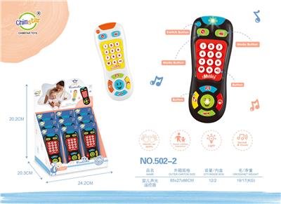 SOUND AND LIGHT REMOTE CONTROL FOR BABY - OBL830574