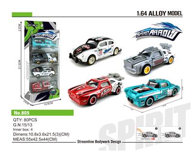 ALLOY SCOOTER (4 CARS) - OBL830687