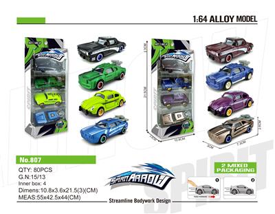 ALLOY SLIDING SIMULATION VEHICLE (4 CARS) - OBL830689