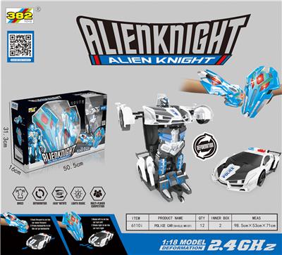 警车毒药 - OBL830708