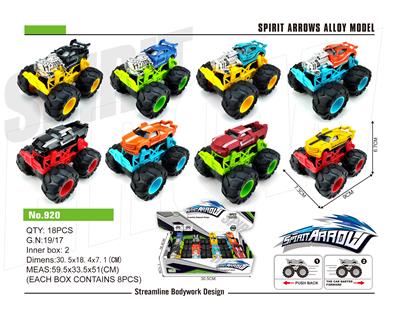 Alloy recoil off road simulation vehicle - OBL830712