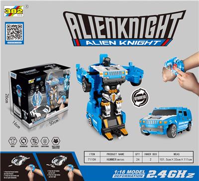 悍马一键变形 - OBL830713