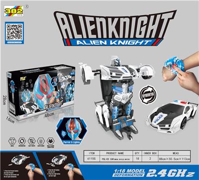 警车毒药一键变形 - OBL830746