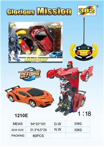 5通方向盘一键变形车 - OBL830753