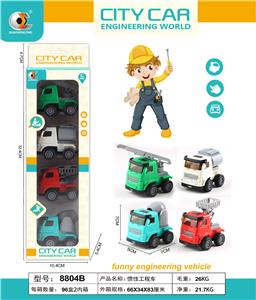 惯性工程车 - OBL830836