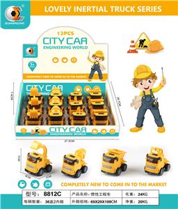 惯性工程车 - OBL830841