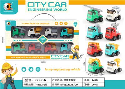 惯性工程车 - OBL830846