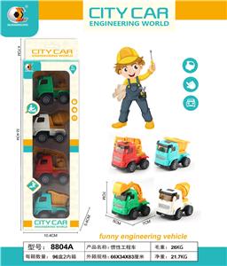 惯性工程车 - OBL830847