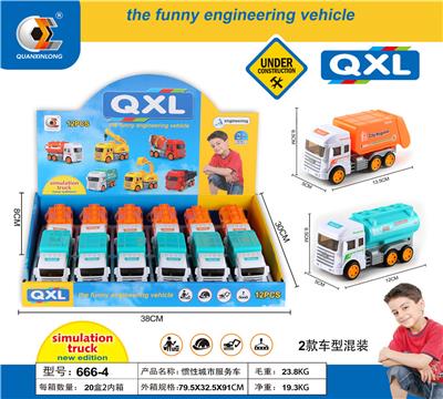 惯性城市服务车 - OBL830850