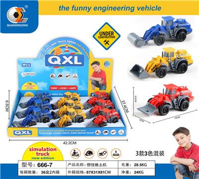 惯性推土机 - OBL830853