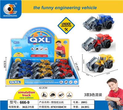 惯性挖土机 - OBL830855