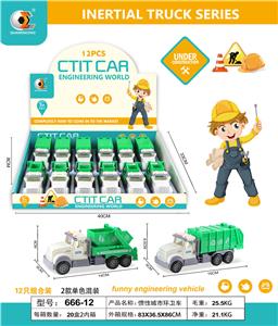 惯性城市环卫车 - OBL830858