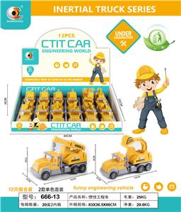 惯性工程车 - OBL830859