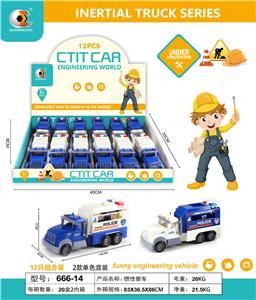 惯性警察 - OBL830860