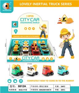 惯性工程车 - OBL830862