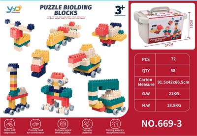 益智拼装积木 - OBL830914