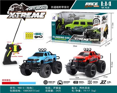 四通越野带前灯 - OBL830918