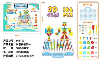 手动创意拼装积木
186PCS - OBL830929