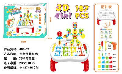 电动创意拼装积木
187PCS - OBL830933