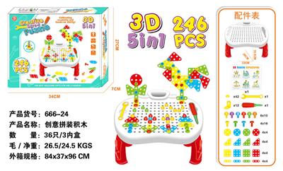 手动创意拼装积木
246PCS - OBL830934