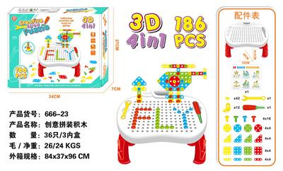 手动创意拼装积木
187PCS - OBL830938