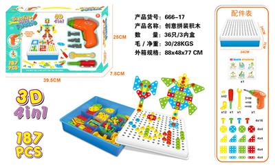 电动创意拼装积木
187PCS - OBL830939